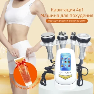 4IN1 Cavitation  Body Slimming 40K Machine Beauty Massager